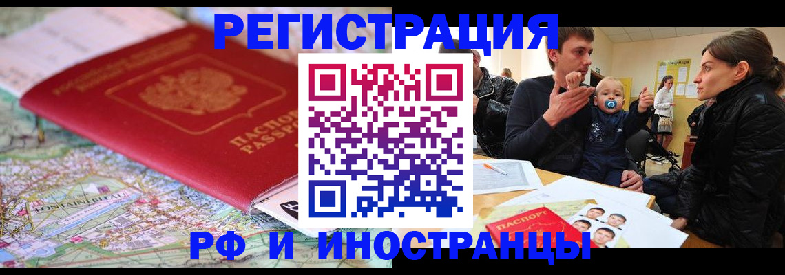 пропишу в квартире в Яровом