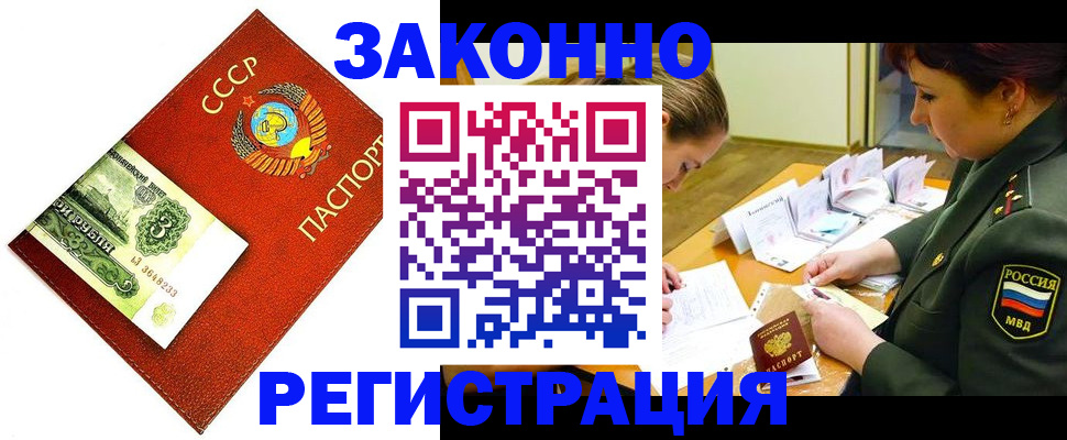регистрация для школы в Яровом